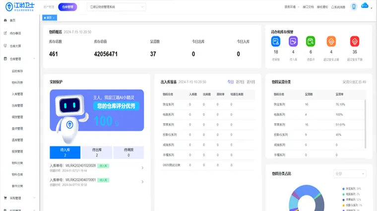 小服装店收银系统