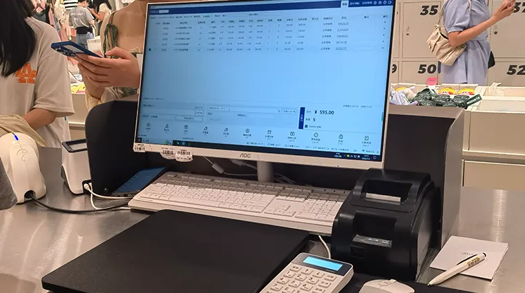 RFID智能收银